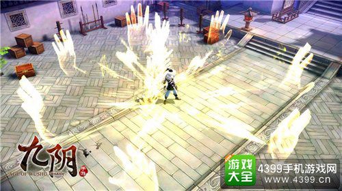 九阴截图