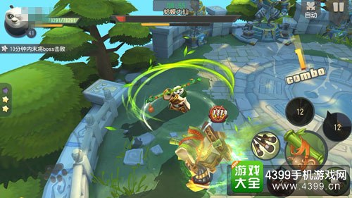 功夫熊猫截图