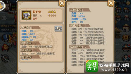 关云长截图
