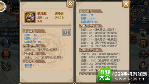 关云长截图
