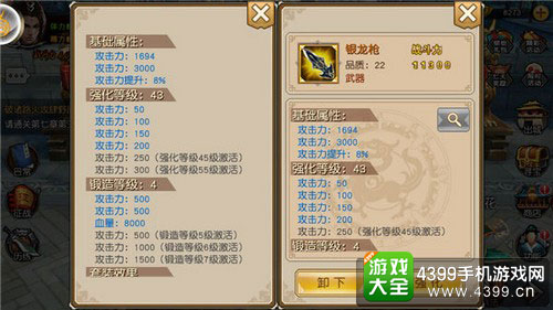 关云长截图