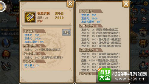 关云长截图
