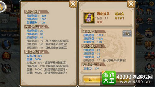 关云长截图