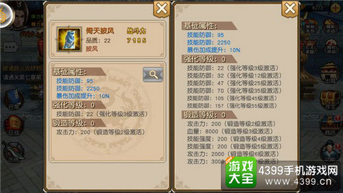 关云长截图
