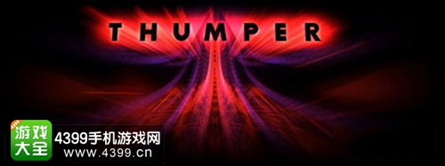 《Thumper》急速登场 体验指尖上的速度与激情