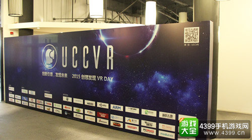 UCCVR 融合资源 繁荣共生
