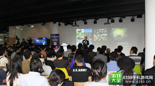 2015创领发现VR DAY