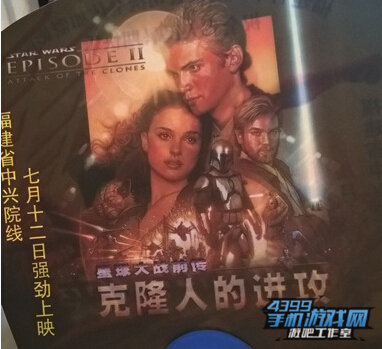 克隆人