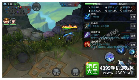 梦三国手游文鸯攻略
