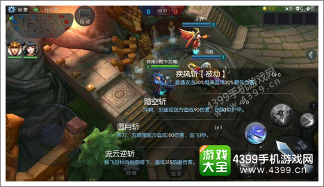 梦三国手游文鸯怎么样