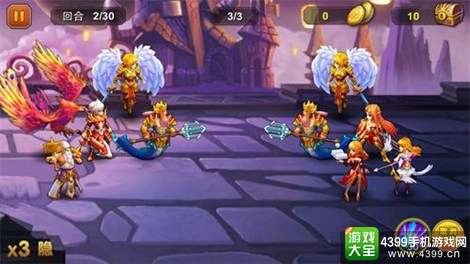 超神联盟