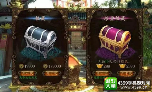 功夫少林心法