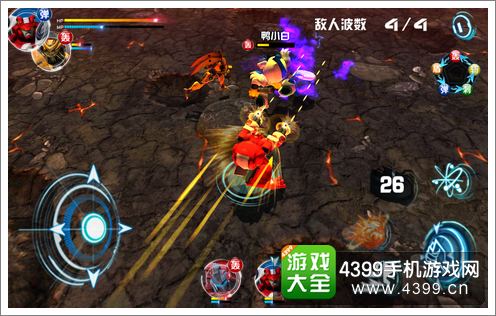 机战王摇杆触控