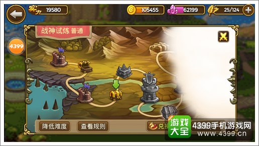 关门放吕布战神试炼