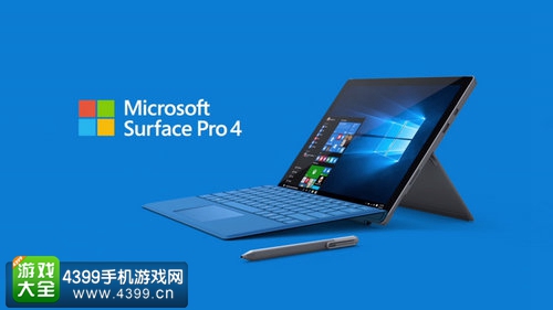 国行Surface Pro4今晚开售 高端win10平板首选