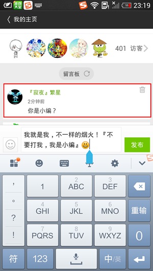 奥拉星来自哄哄的指点[第二期]