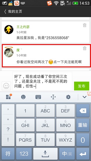 奥拉星来自哄哄的指点[第二期]