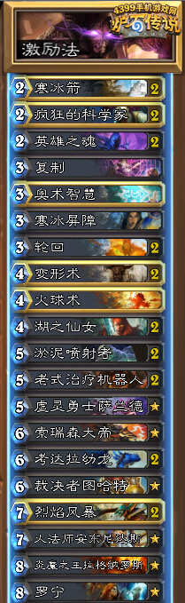 K神激励法