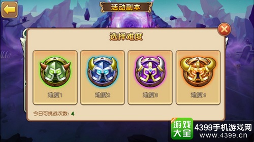 部落战歌