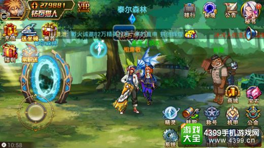 时空猎人攻略