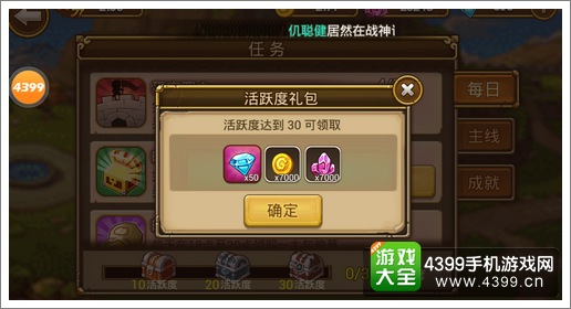 关门放吕布活跃度
