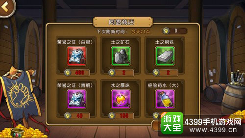 航海王启航截图