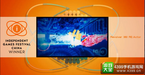 最佳游戏奖