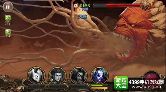 百将行图3
