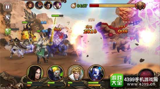 百将行图2