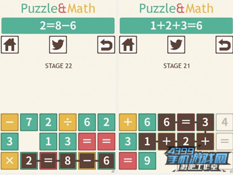 数字解谜2