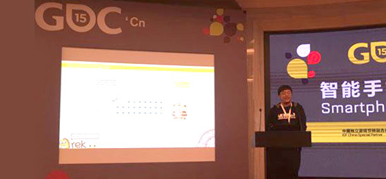 热酷游戏VP邓淳：如何对产品进行全方位的二次元包装