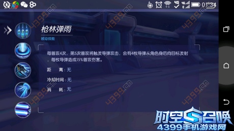 时空召唤卡索克Poke打法