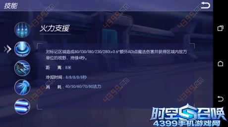 时空召唤卡索克Poke打法