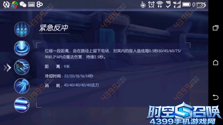 时空召唤卡索克Poke打法
