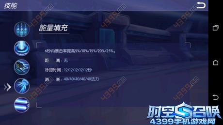 时空召唤卡索克Poke打法