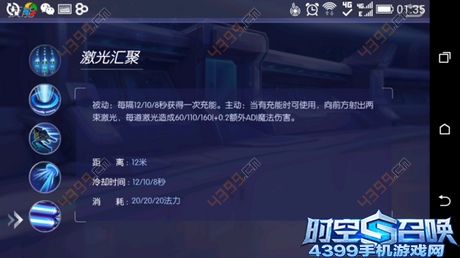 时空召唤卡索克Poke打法