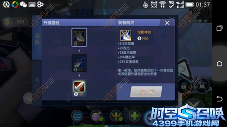 时空召唤卡索克Poke打法
