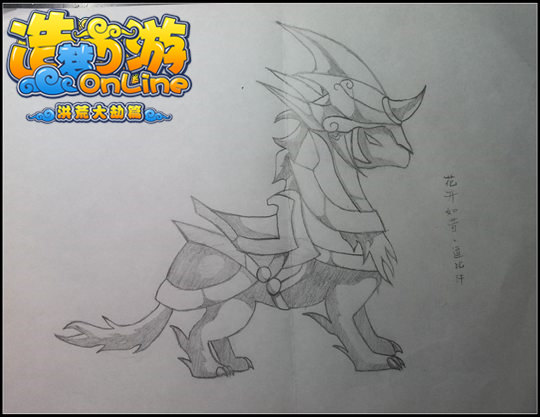 洪荒大劫篇手绘谛听-4399花开如昔、逗比汗