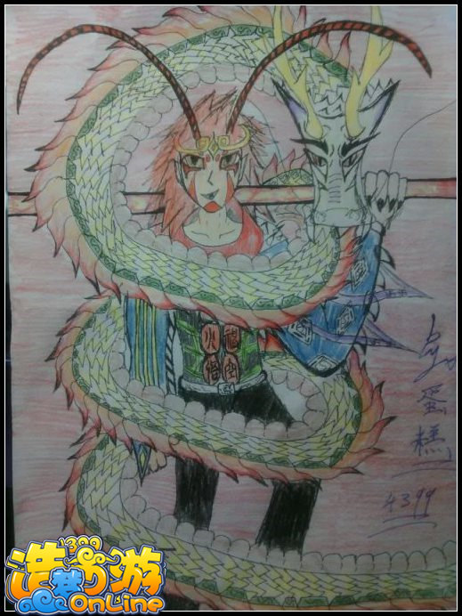 洪荒大劫篇火神传人悟空-4399蛋糕