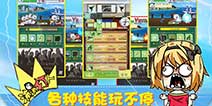 《为了世界和平》新预告:王尼玛约战赵日天&叶良辰