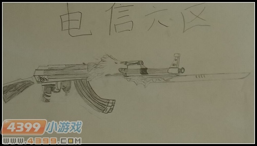 生死狙击玩家手绘—ak荣耀的愤怒
