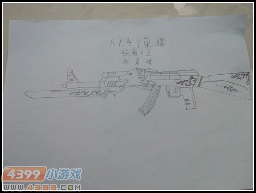 生死狙击玩家手绘—AK47荣耀归来