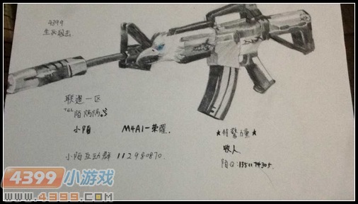 生死狙击玩家手绘—M4A1-荣耀 