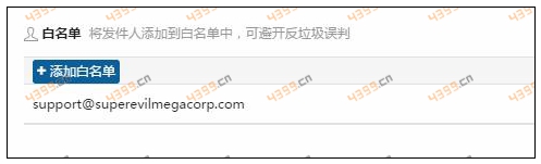 虚荣改密码
