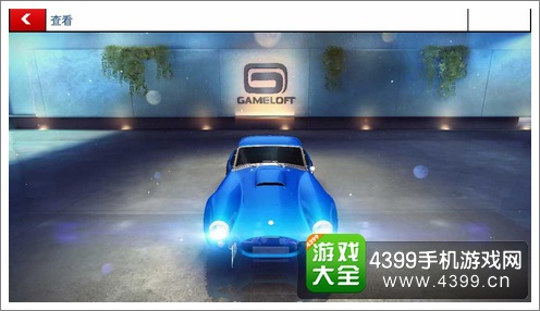 狂野飙车8B级车福特Shelby Cobra 427欣赏