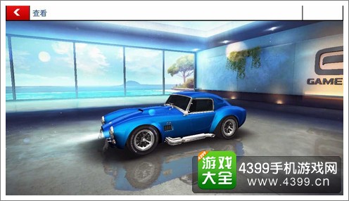 狂野飙车8B级车福特Shelby Cobra 427性能