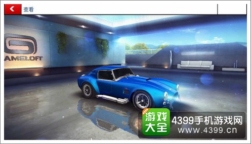 狂野飙车8B级车福特Shelby Cobra 427