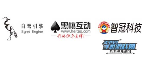 智冠、黑桃携手HTML5引擎商1