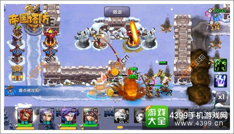帝国塔防3评测