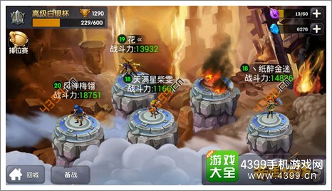 帝国塔防3评测